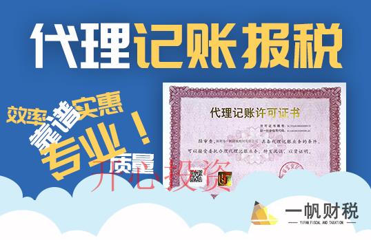 商標駁回后選擇復(fù)審應(yīng)該考慮哪些因素