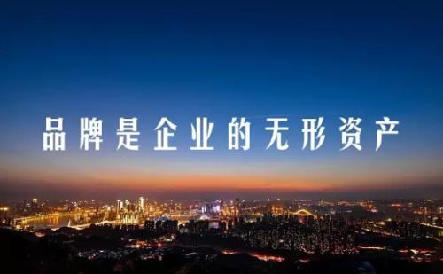 成都商標(biāo)注冊(cè)哪個(gè)代理機(jī)構(gòu)好？