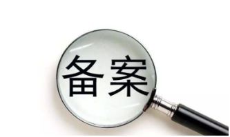 企業(yè)在使用商標(biāo)時愛犯這些錯誤！
