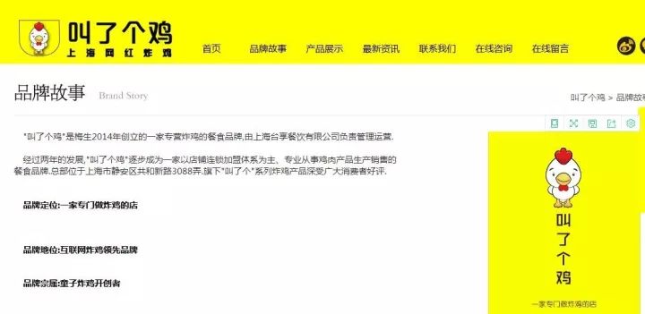 “叫了個(gè)雞”違背社會(huì)良好風(fēng)尚被罰50萬?。Q定書）