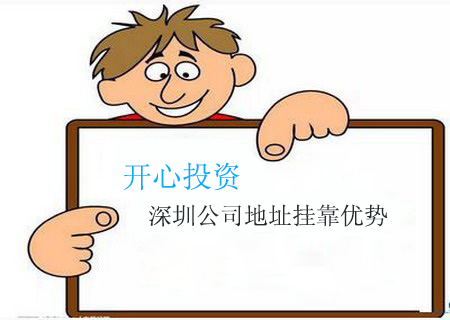 深圳代理記賬：代理記賬價(jià)格為什么差異這么大？
