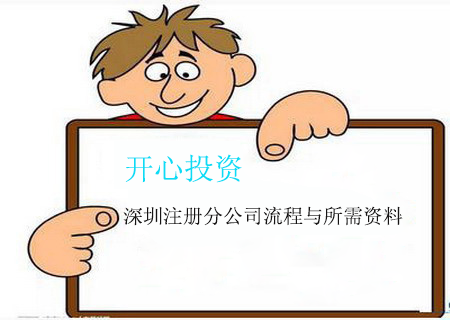 如何在電子稅務(wù)局變更財(cái)務(wù)負(fù)責(zé)人？