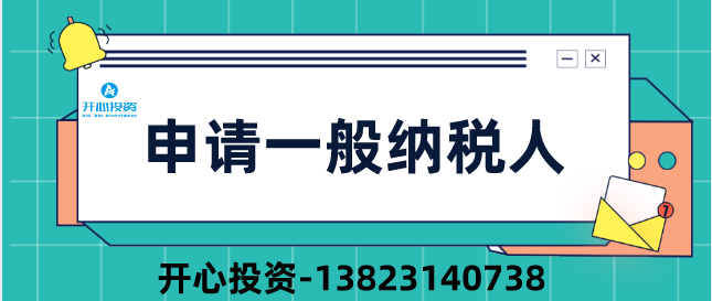 公司注銷(xiāo)后被審計(jì)！稅務(wù)局:構(gòu)成偷稅、罰款！附上2022年注銷(xiāo)新流程！
