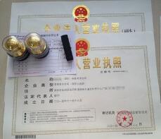 開心財稅：工商注冊代理記賬的工作內(nèi)容包含哪些方面？「