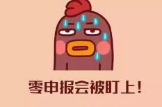 商標(biāo)的保護(hù)有必要嗎？來(lái)看看“王者榮耀”和”敬漢卿“的