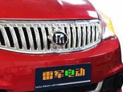 小米起訴“雷軍電動(dòng)”商標(biāo)侵權(quán)，獲賠40萬元