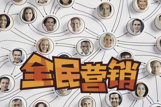 新手如何做好網(wǎng)絡(luò)推廣？