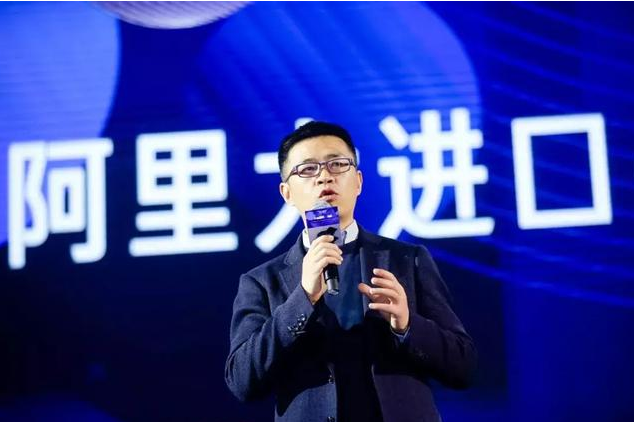 天貓總裁靖捷介紹阿里“大進(jìn)口”戰(zhàn)略.png