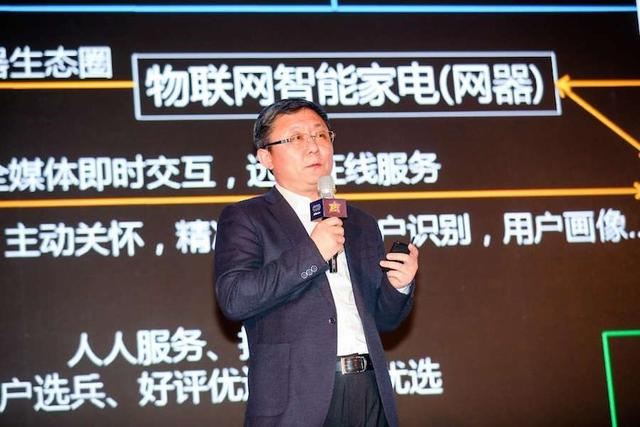 海爾家電產(chǎn)業(yè)集團(tuán)副總裁任賢全.jpg 海爾家電產(chǎn)業(yè)集團(tuán)副總裁任賢全.jpg