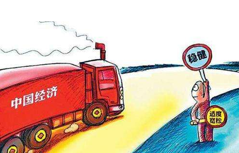 經(jīng)濟(jì)日?qǐng)?bào)解讀中國(guó)經(jīng)濟(jì)首季報(bào)：實(shí)現(xiàn)穩(wěn)增長(zhǎng)和防風(fēng)險(xiǎn)的平衡