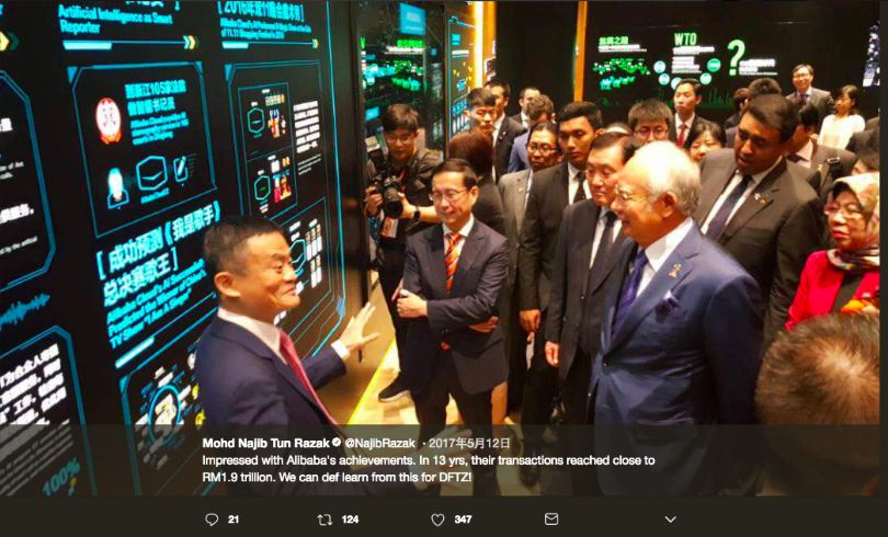 ET大腦照片.png ET大腦照片.png