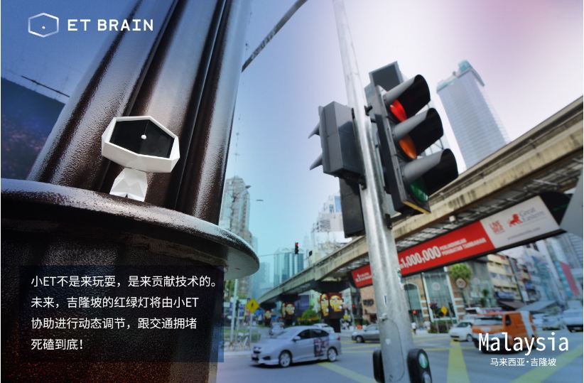 ET_BRAIN.png ET_BRAIN.png