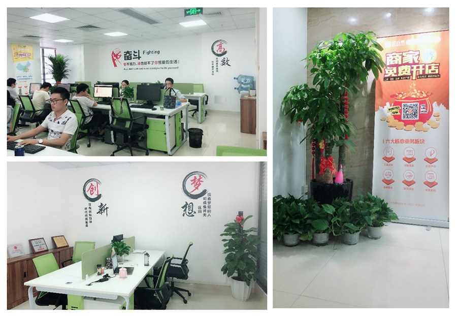 辦公區(qū).jpg 辦公區(qū).jpg