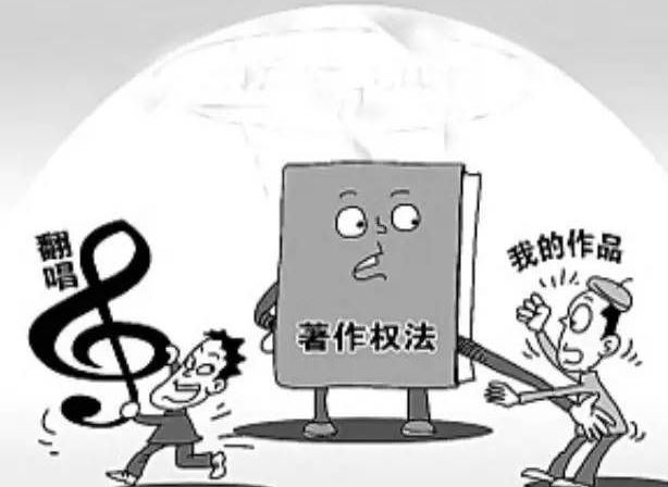 著作權(quán)被侵犯你該怎么辦？