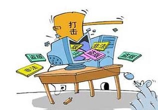 侵犯著作權(quán)罪是怎么定量刑的？