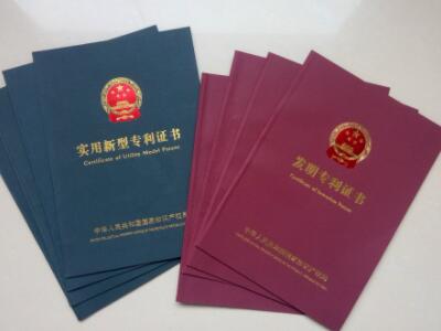 知識產(chǎn)權(quán)局:2019年專利商標質(zhì)押融資額超1500億元 知識產(chǎn)權(quán)局:2019年專利商標質(zhì)押融資額超1500億元
