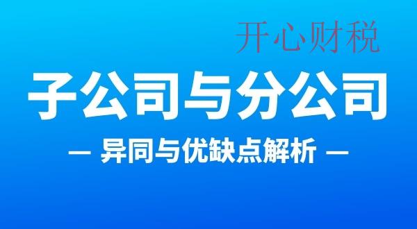 重磅！稅務總局出臺出口電商通知：應稅所得率統(tǒng)一按照4