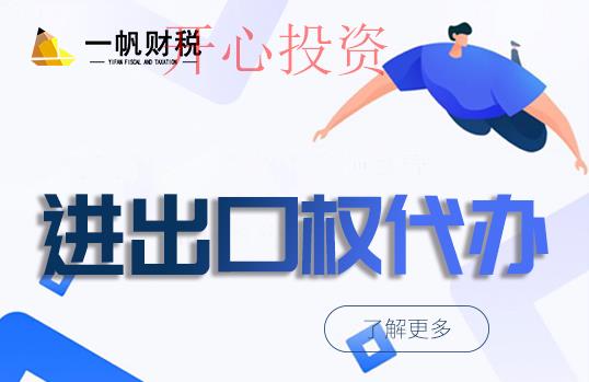 龍華注冊公司在哪個(gè)網(wǎng)站