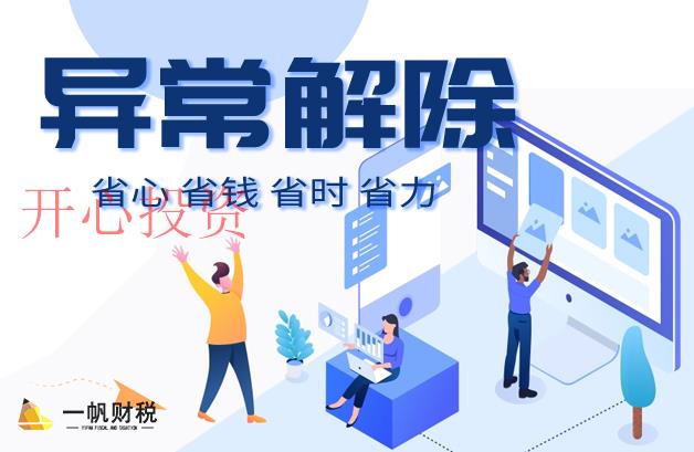 商標(biāo)注冊的防范措施？申請材料是什么？