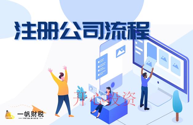 商標(biāo)變更的三個(gè)好處？費(fèi)用是多少？