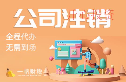 番禺區(qū)注冊(cè)公司有哪些好處？享受哪些優(yōu)惠政策？