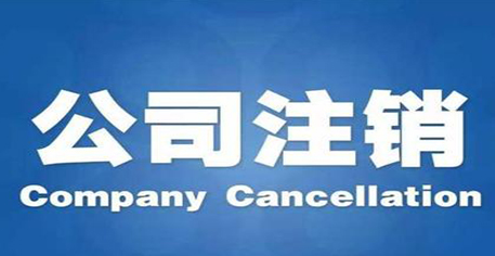 人不在深圳 想在深圳開公司 應(yīng)該怎么做？