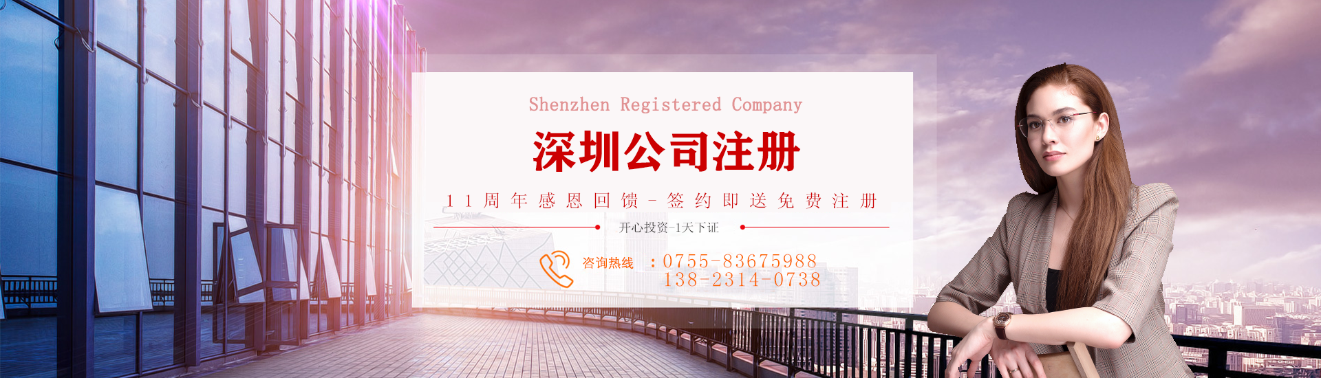 企業(yè)如何增加注冊資本？公司注冊資本變更有哪些程序？