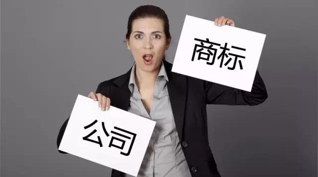 如何注冊深圳公司？深圳營業(yè)執(zhí)照在哪里辦理？