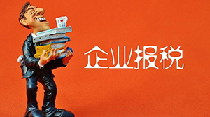 公司如何變更注冊資本？公司的改變包括什么？