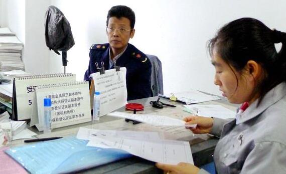 營業(yè)執(zhí)照注冊流程、財務會計和納稅申報方法