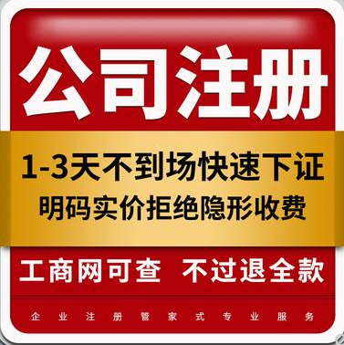 深圳代理記賬：代賬機構(gòu)可為企業(yè)提供哪些服務？