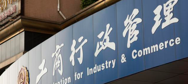 什么是集體商標(biāo)？需要提交哪些文件？-有關(guān)商標(biāo)注冊(cè)申請(qǐng)